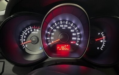 KIA Rio III рестайлинг, 2012 год, 700 000 рублей, 1 фотография