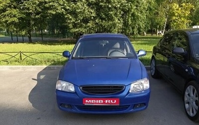Hyundai Accent II, 2003 год, 200 000 рублей, 1 фотография