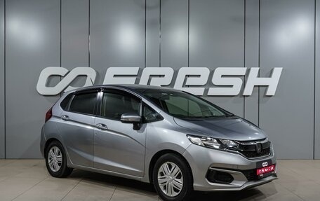 Honda Fit III, 2019 год, 1 299 000 рублей, 1 фотография