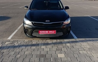 KIA Rio IV, 2019 год, 1 500 000 рублей, 1 фотография