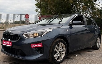 KIA cee'd III, 2019 год, 1 700 000 рублей, 1 фотография