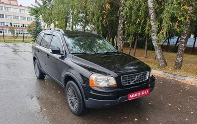 Volvo XC90 II рестайлинг, 2006 год, 1 700 000 рублей, 1 фотография
