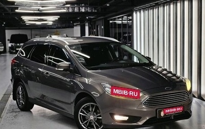 Ford Focus III, 2019 год, 1 340 000 рублей, 1 фотография