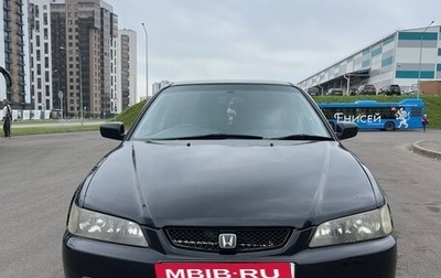 Honda Accord VII рестайлинг, 1999 год, 550 000 рублей, 1 фотография