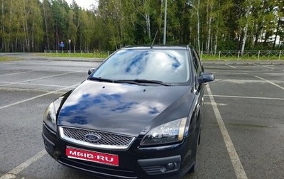 Ford Focus II рестайлинг, 2006 год, 500 000 рублей, 1 фотография