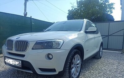 BMW X3, 2011 год, 1 770 000 рублей, 1 фотография