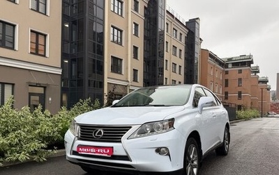 Lexus RX III, 2012 год, 2 299 000 рублей, 1 фотография