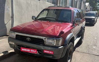 Toyota Hilux Surf III рестайлинг, 1993 год, 990 000 рублей, 1 фотография