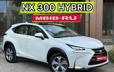 Lexus NX I, 2014 год, 3 070 000 рублей, 1 фотография