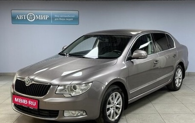 Skoda Superb III рестайлинг, 2012 год, 970 000 рублей, 1 фотография