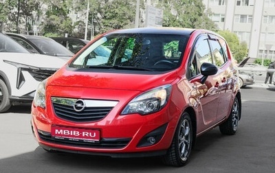 Opel Meriva, 2013 год, 950 000 рублей, 1 фотография