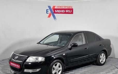 Nissan Almera Classic, 2007 год, 465 000 рублей, 1 фотография