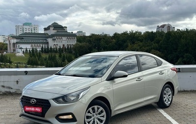 Hyundai Solaris II рестайлинг, 2019 год, 1 480 000 рублей, 1 фотография