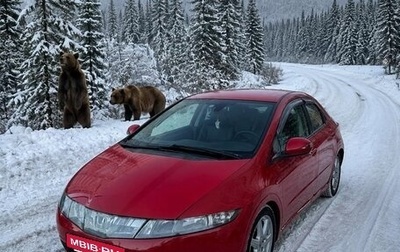 Honda Civic VIII, 2008 год, 740 000 рублей, 1 фотография
