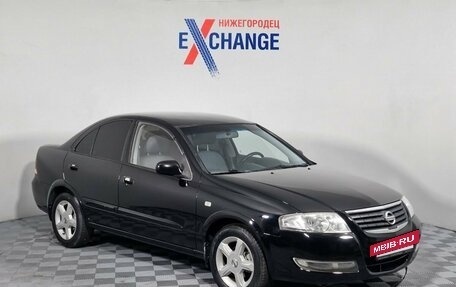 Nissan Almera Classic, 2007 год, 465 000 рублей, 3 фотография