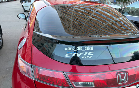 Honda Civic VIII, 2008 год, 740 000 рублей, 5 фотография