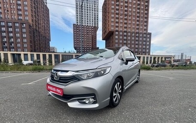 Honda Shuttle II, 2022 год, 1 030 000 рублей, 1 фотография