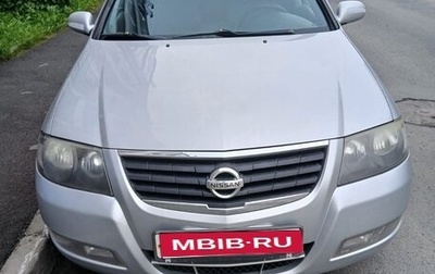 Nissan Almera Classic, 2011 год, 610 000 рублей, 1 фотография