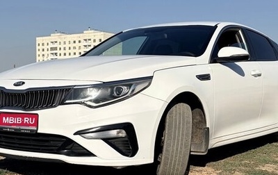 KIA Optima IV, 2019 год, 1 250 000 рублей, 1 фотография