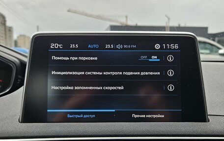 Peugeot 3008 II, 2018 год, 1 249 000 рублей, 22 фотография