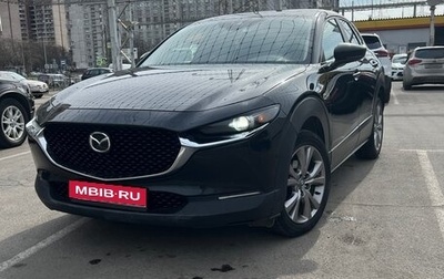Mazda CX-30 I, 2020 год, 2 750 000 рублей, 1 фотография