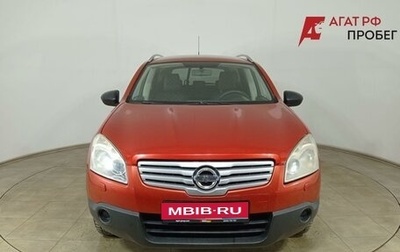 Nissan Qashqai, 2008 год, 830 000 рублей, 1 фотография
