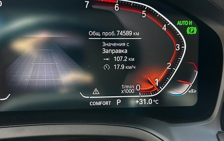 BMW 3 серия, 2020 год, 3 500 000 рублей, 10 фотография