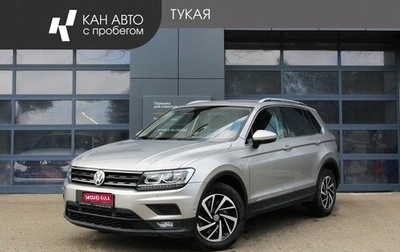 Volkswagen Tiguan II, 2018 год, 2 399 000 рублей, 1 фотография