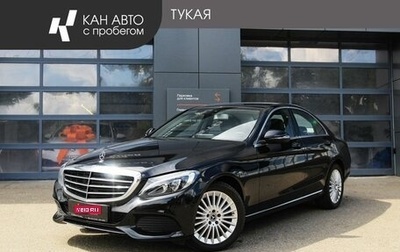 Mercedes-Benz C-Класс, 2018 год, 2 339 000 рублей, 1 фотография