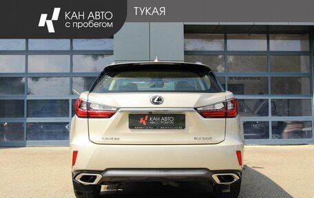 Lexus RX IV рестайлинг, 2018 год, 3 228 050 рублей, 4 фотография