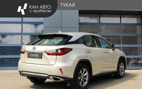 Lexus RX IV рестайлинг, 2018 год, 3 228 050 рублей, 3 фотография
