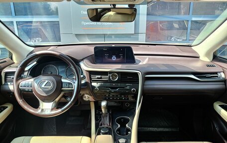 Lexus RX IV рестайлинг, 2018 год, 3 228 050 рублей, 8 фотография