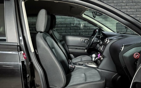 Nissan Qashqai, 2010 год, 1 030 000 рублей, 10 фотография