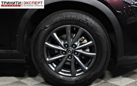 Mazda CX-4, 2023 год, 2 757 000 рублей, 10 фотография