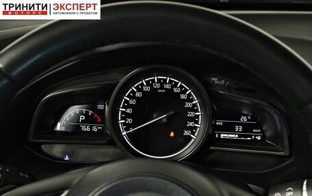 Mazda CX-4, 2023 год, 2 757 000 рублей, 15 фотография