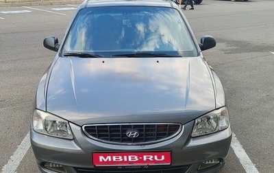 Hyundai Accent II, 2005 год, 350 000 рублей, 1 фотография