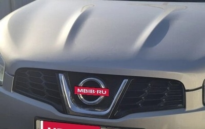 Nissan Qashqai, 2013 год, 1 099 999 рублей, 1 фотография