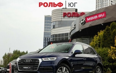 Audi Q5, 2020 год, 3 738 000 рублей, 1 фотография
