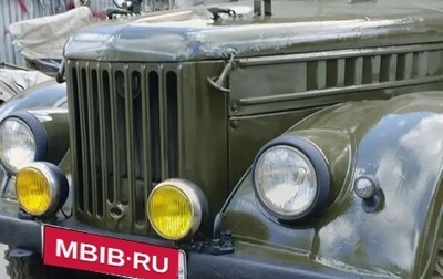 ГАЗ 69, 1971 год, 150 000 рублей, 1 фотография