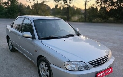 KIA Spectra II (LD), 2007 год, 210 000 рублей, 1 фотография
