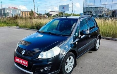 Suzuki SX4 II рестайлинг, 2012 год, 980 000 рублей, 1 фотография