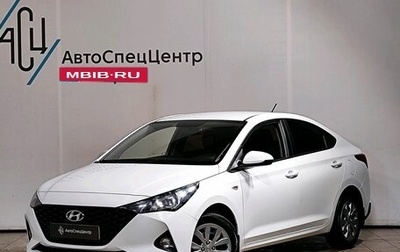 Hyundai Solaris II рестайлинг, 2020 год, 1 479 000 рублей, 1 фотография