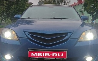 Mazda 3, 2005 год, 500 000 рублей, 1 фотография