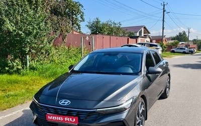 Hyundai Elantra, 2025 год, 2 550 000 рублей, 1 фотография