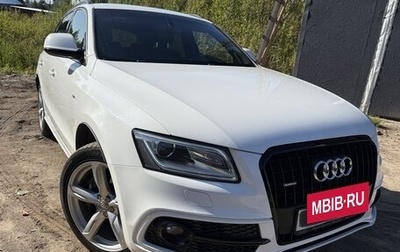 Audi Q5, 2016 год, 2 470 000 рублей, 1 фотография