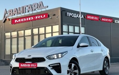 KIA Cerato IV, 2021 год, 1 730 000 рублей, 1 фотография