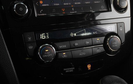 Nissan X-Trail, 2021 год, 2 749 000 рублей, 14 фотография