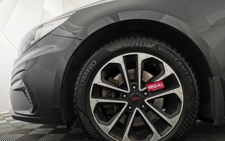 KIA Optima IV, 2018 год, 1 625 000 рублей, 9 фотография