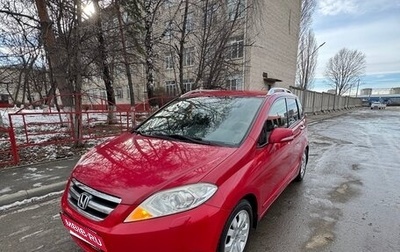 Honda FR-V, 2006 год, 670 000 рублей, 1 фотография