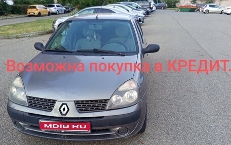 Renault Symbol I, 2004 год, 298 000 рублей, 1 фотография